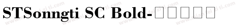 STSonngti SC Bold字体转换